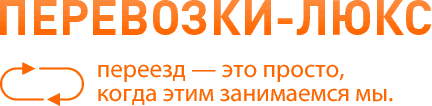 «ЛюксПеревоз-мск»